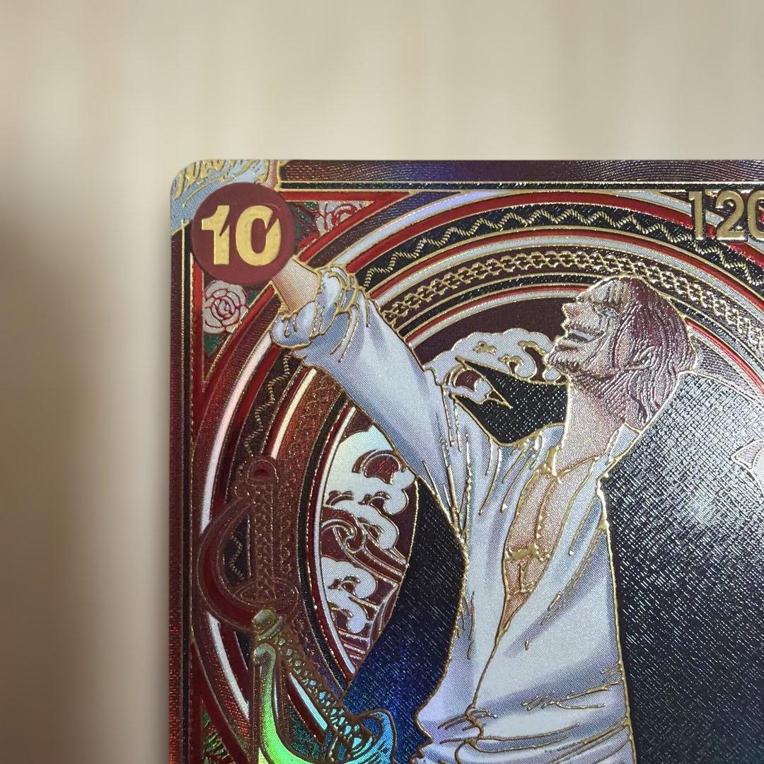 金シャンクス SR SP(3周年スペシャルカード)OP09-004 - メルカリ