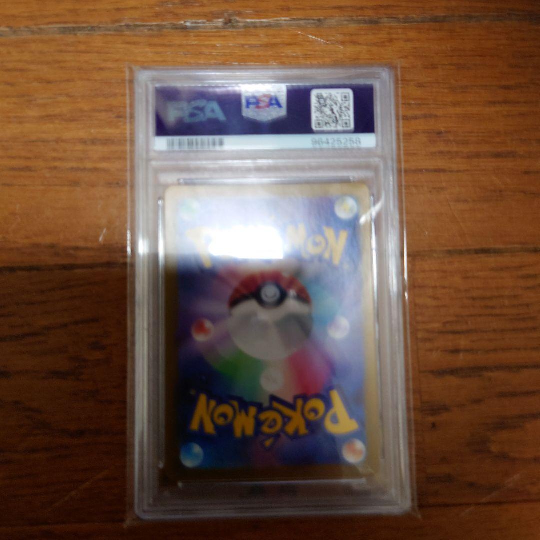 し*ん様 2022 ポケモンカード スズナ PSA10 - メルカリ