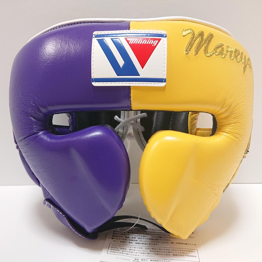 winning ウイニング ボクシング ヘッドギア L 紫黄 FG-2900 - メルカリ