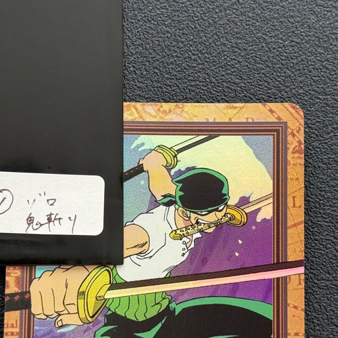 ワンピース カードダス ゾロ C07 旧裏 - メルカリ