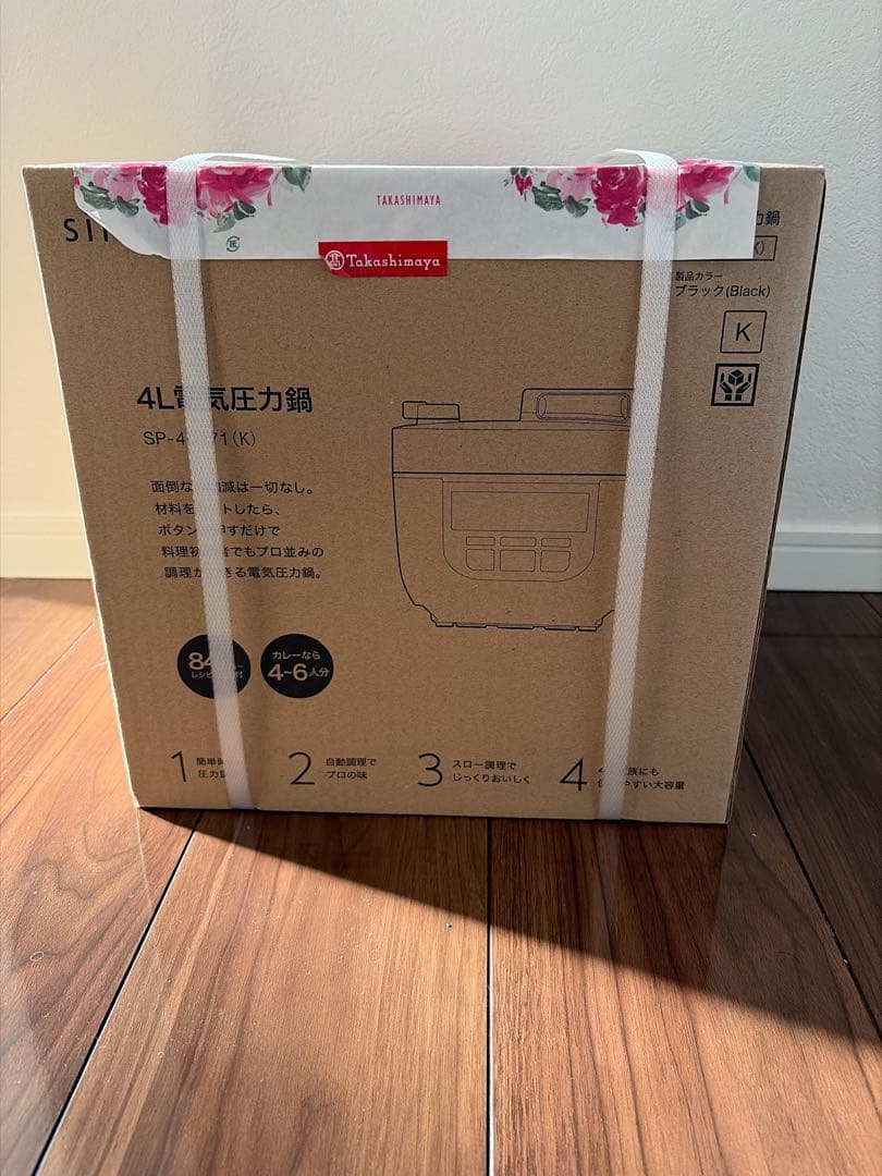 sioca 4L 電気圧力鍋 SP-4D171ブラック - メルカリ