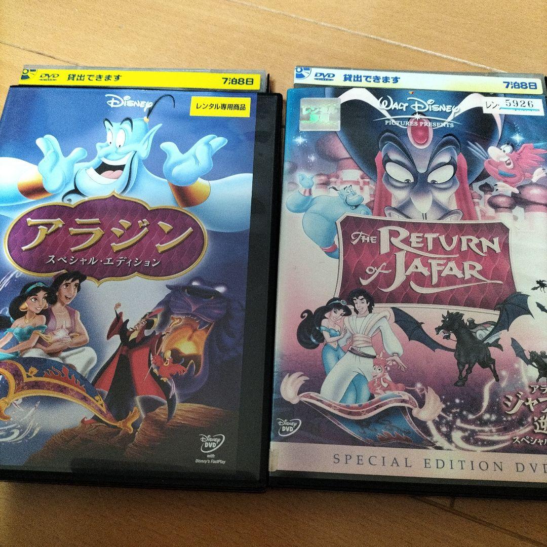アラジン スペシャル・エディションdvdセット - メルカリ
