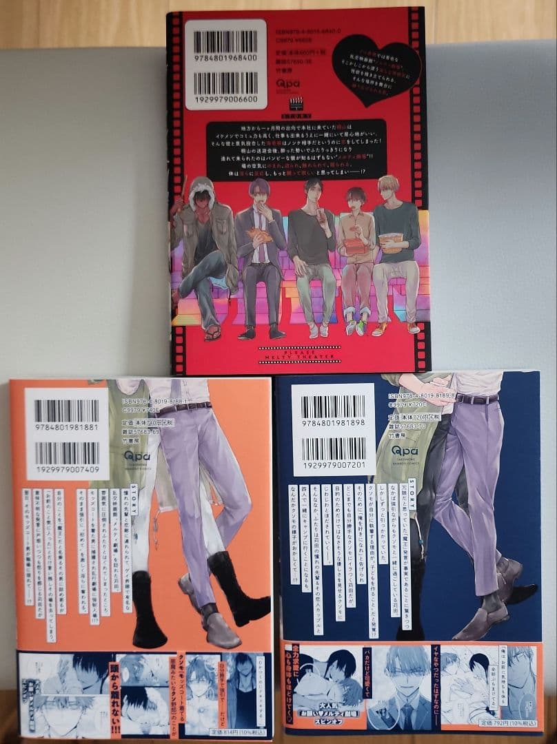 BLコミック11冊セット - メルカリ