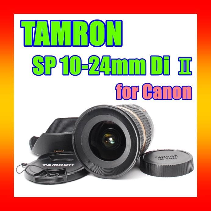 たはら【即購入の方最優先】タムロン10-24mm 超広角レンズ Canon たはら【即購入の方最優先】様専用タムロン10-24mm 超広角レンズ Canon