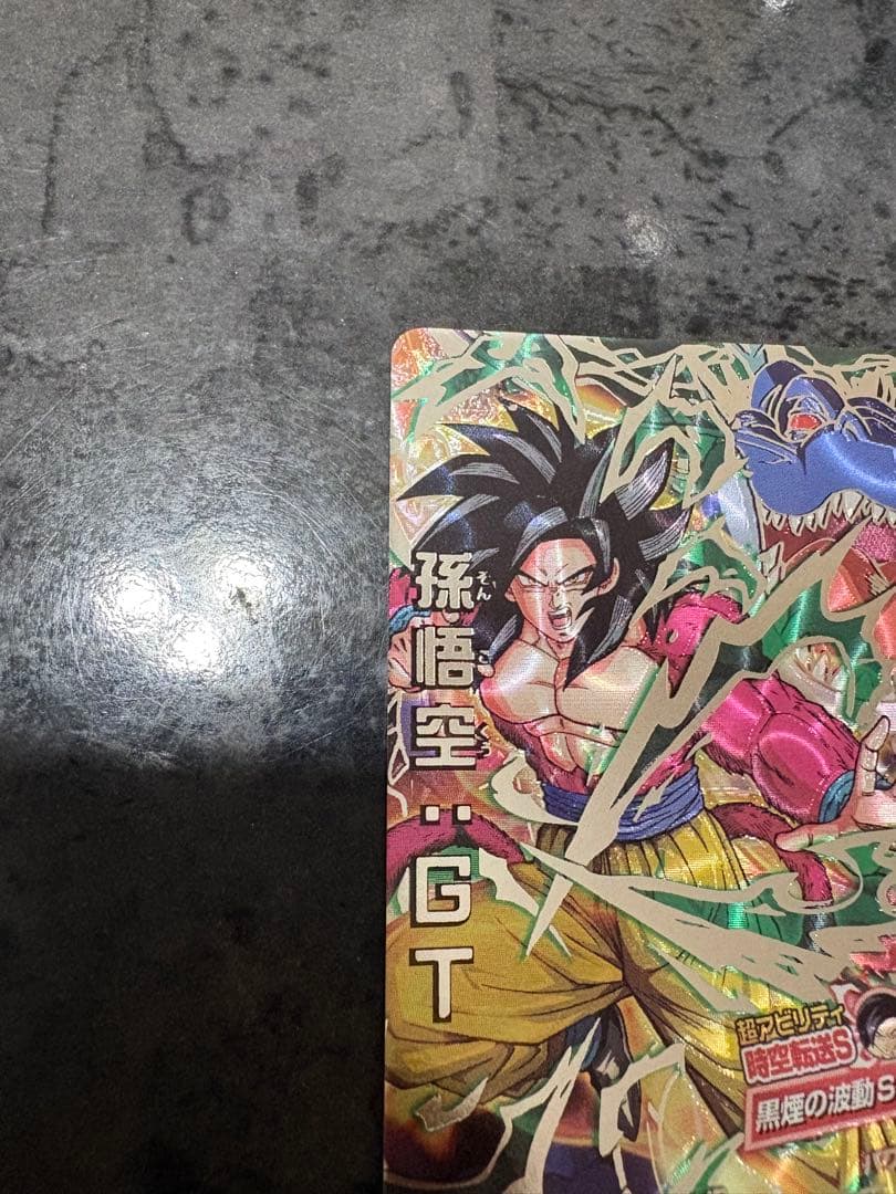 ドラゴンボールヒーローズhj4-sec2 lchj3-sec2 lcセット - メルカリ