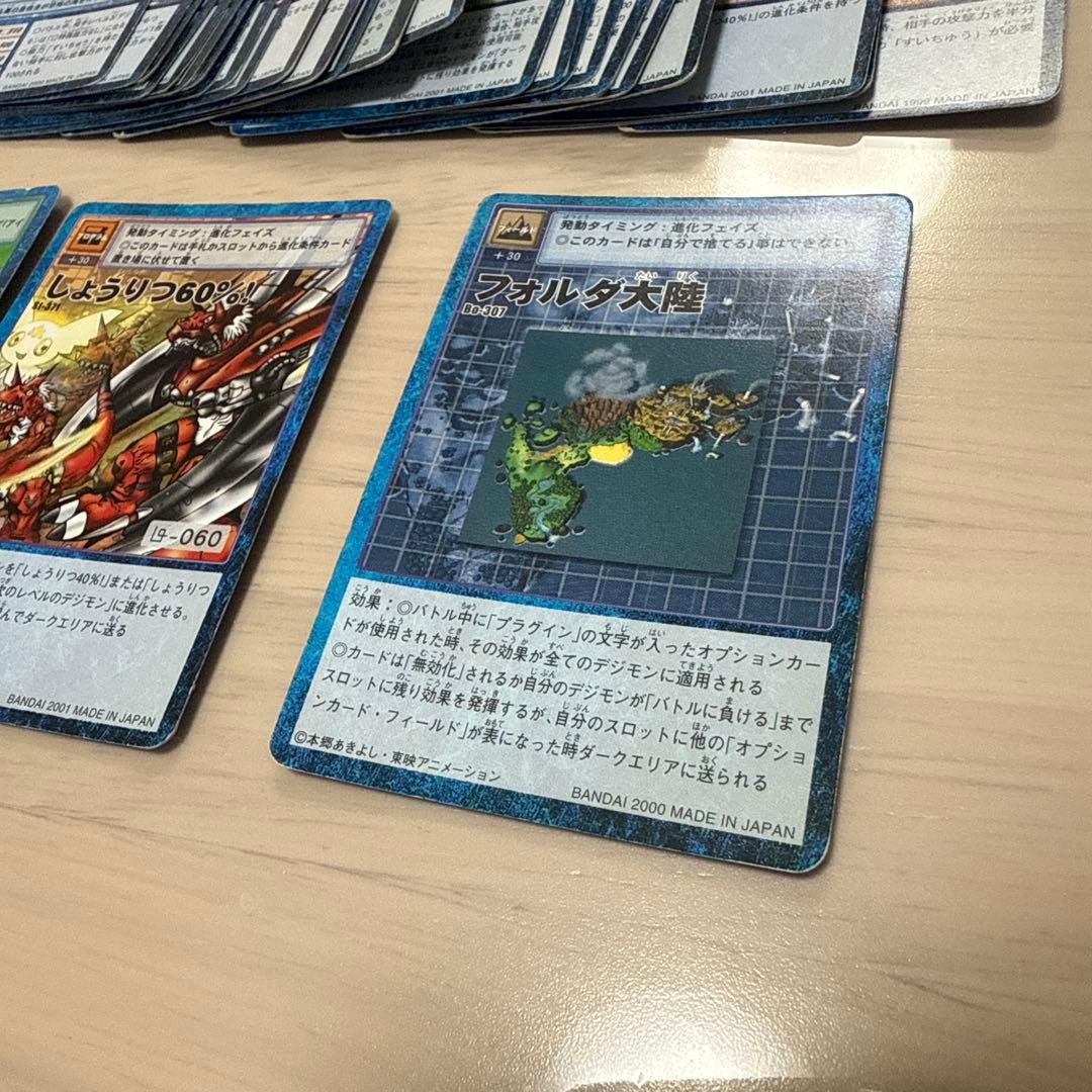 旧デジモンカード 64枚 まとめ売り ノーマル中心 引退整理 - メルカリ