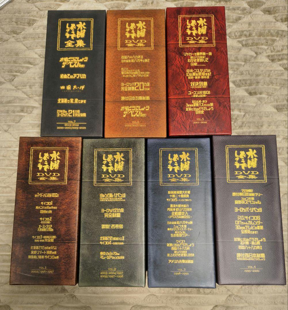 水曜どうでしょう DVD 35本＋BOX vol.1～vol.7 DVD5枚セット】水曜どうでしょうコンプリートBOX 〜Vol.7〜 : さっぽろ
