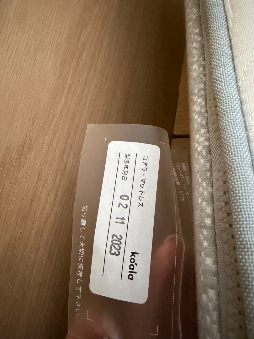 セット】ダブルベッドフレーム＋コアラマットレス／たのメル便発送