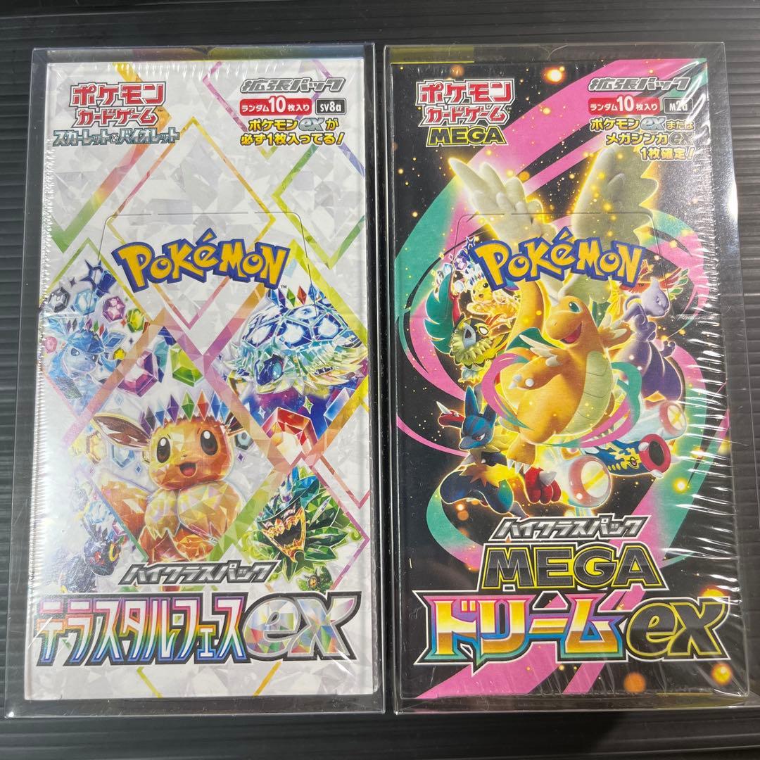 テラスタルフェスex MEGAドリームex シュリンク付き 未開封box - メルカリ