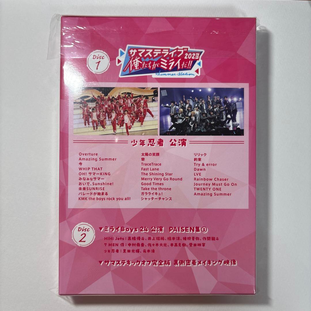 サマステライブ 2023 俺たちがミライだ！！ A盤 少年忍者 DVD - メルカリ