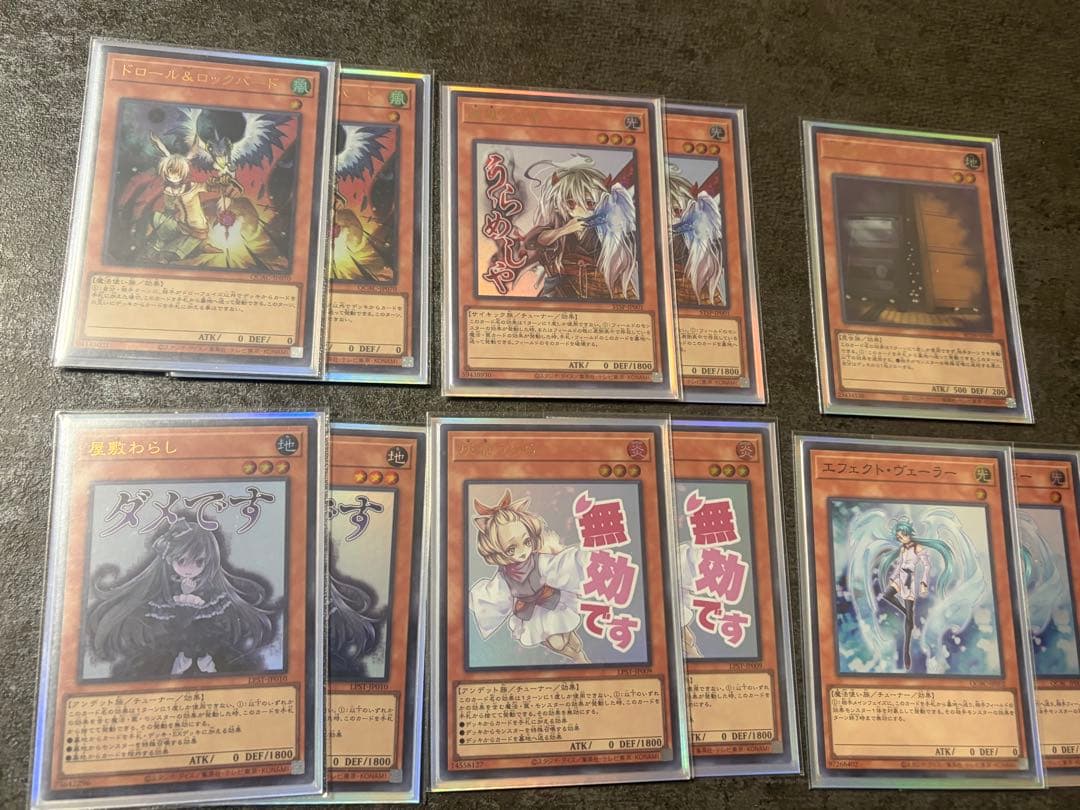 遊戯王 キラーチューン デッキ キラーチューン仕様スリーブ付 - メルカリ