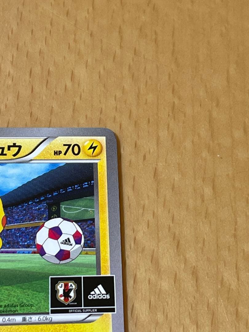 日本代表のピカチュウ：ポケモンNewモン! Book付録 PROMO XYシリ