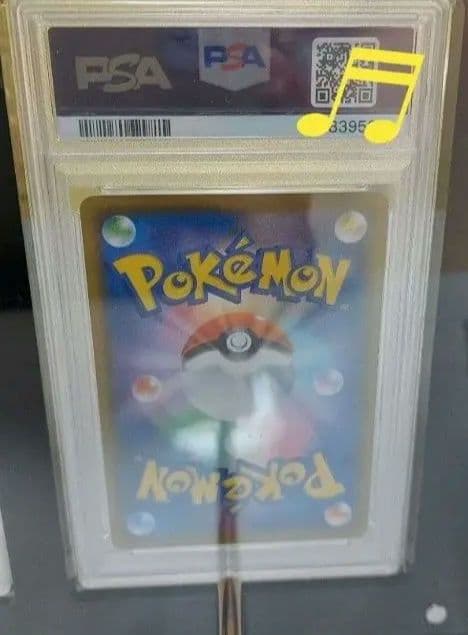 ゴールデンモンスターボール×2 マスターボール×1ALLPSA9 期間限定オク