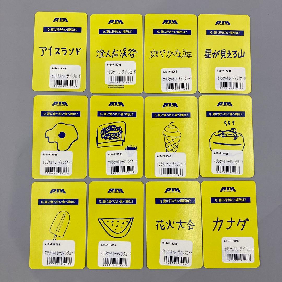 ☆P1Harmony whoop 特典 トレカ 12種 全員 コンプ - メルカリ