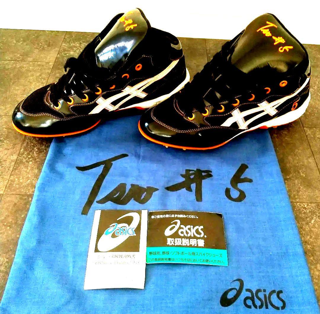 日本ハム 新庄 剛志モデル asics スパイク 27cm 野球 メッツ阪神