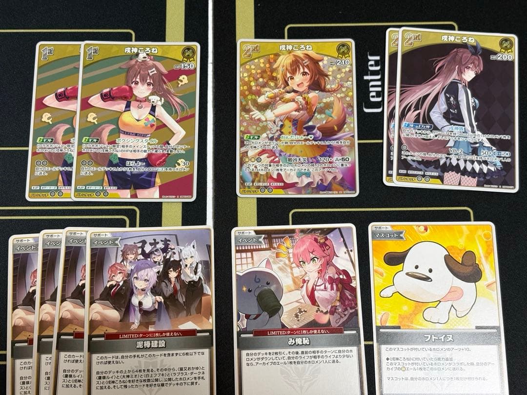 ホロカ デッキ 戌神ころね メインデッキ50枚エール付き - メルカリ