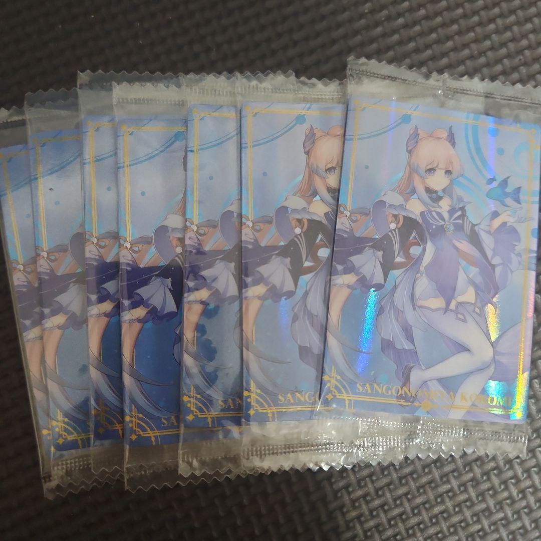 原神 ウエハース2 珊瑚宮心海 7枚セット - メルカリ