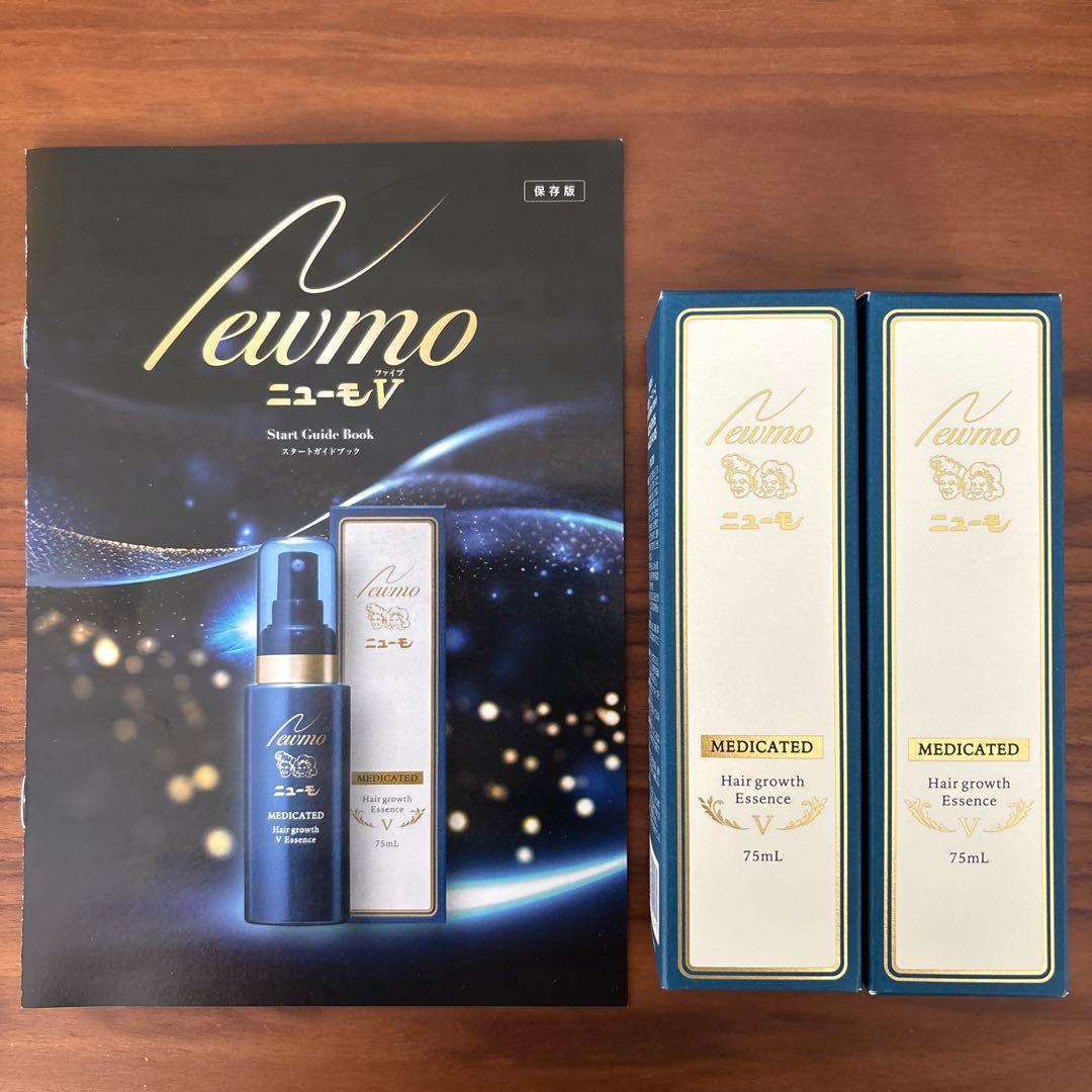 2本セット】ニューモV ニューモ5 ニューモファイブ 75ml 薬用育毛剤