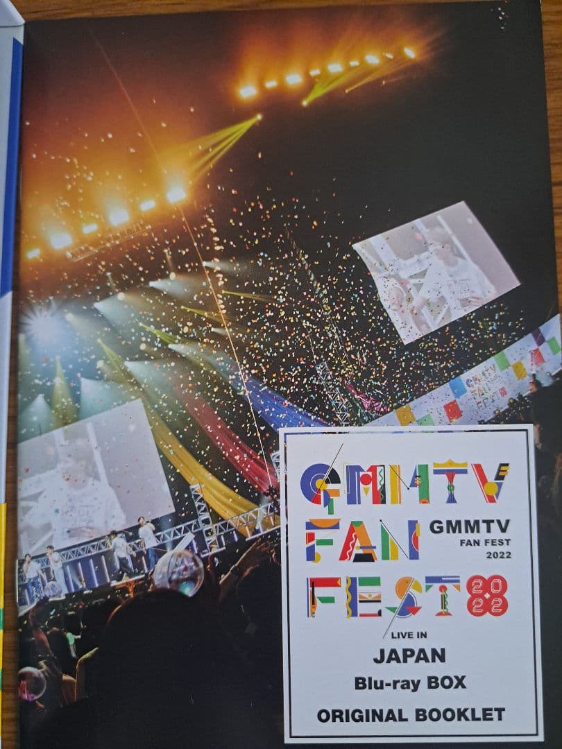 GMMTV FAN FEST 2022 Blu-ray BOX 完全受注生産限定 - メルカリ