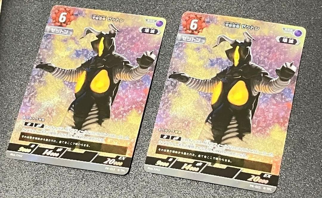 ウルトラマンカードゲーム ゼットン プロモ 2枚セット - メルカリ