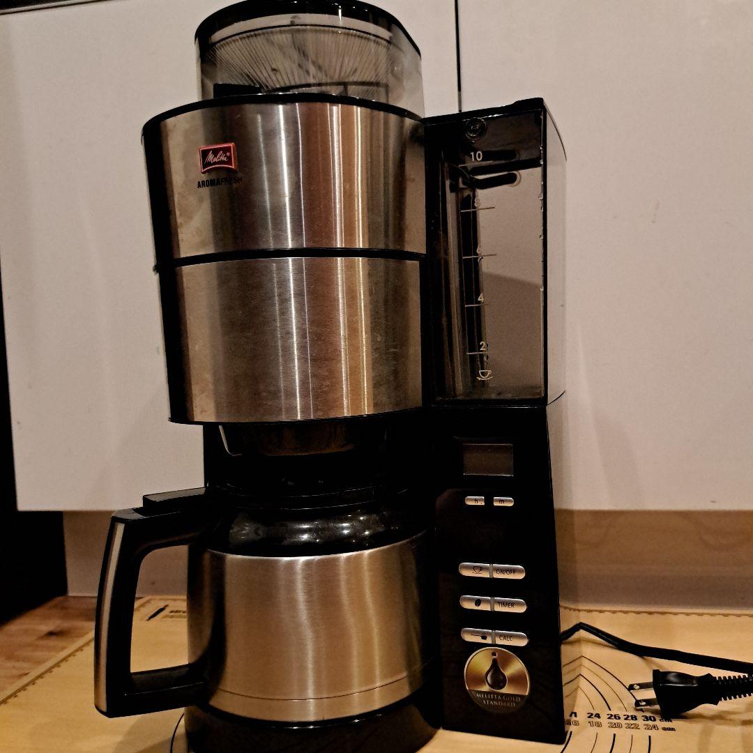 メリタAROMA FRESHミル付き全自動コーヒーメーカー10杯用 アロマフレッシュ | 家庭用コーヒーメーカー | Melitta Japan(メリタ