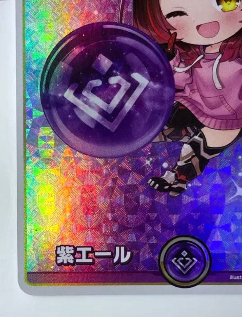 ロボ子さん debut P 紫エールSY セット ホロライブカードゲーム - メルカリ