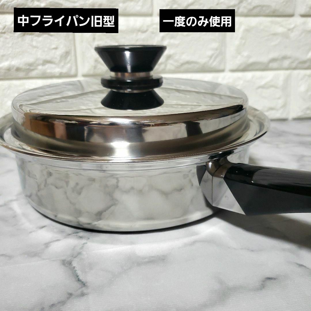 アムウェイ 中フライパン旧型 アムウェイ 鍋 クィーン 中フライパン 旧型 - メルカリ
