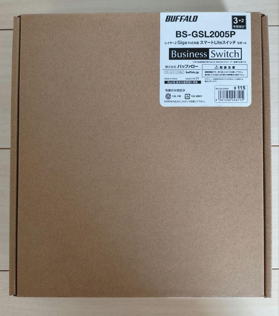 【新品・未開封】Buffalo BS-GSL2005P BS-GSL2005P : スイッチ : Business Switch | バッファロー