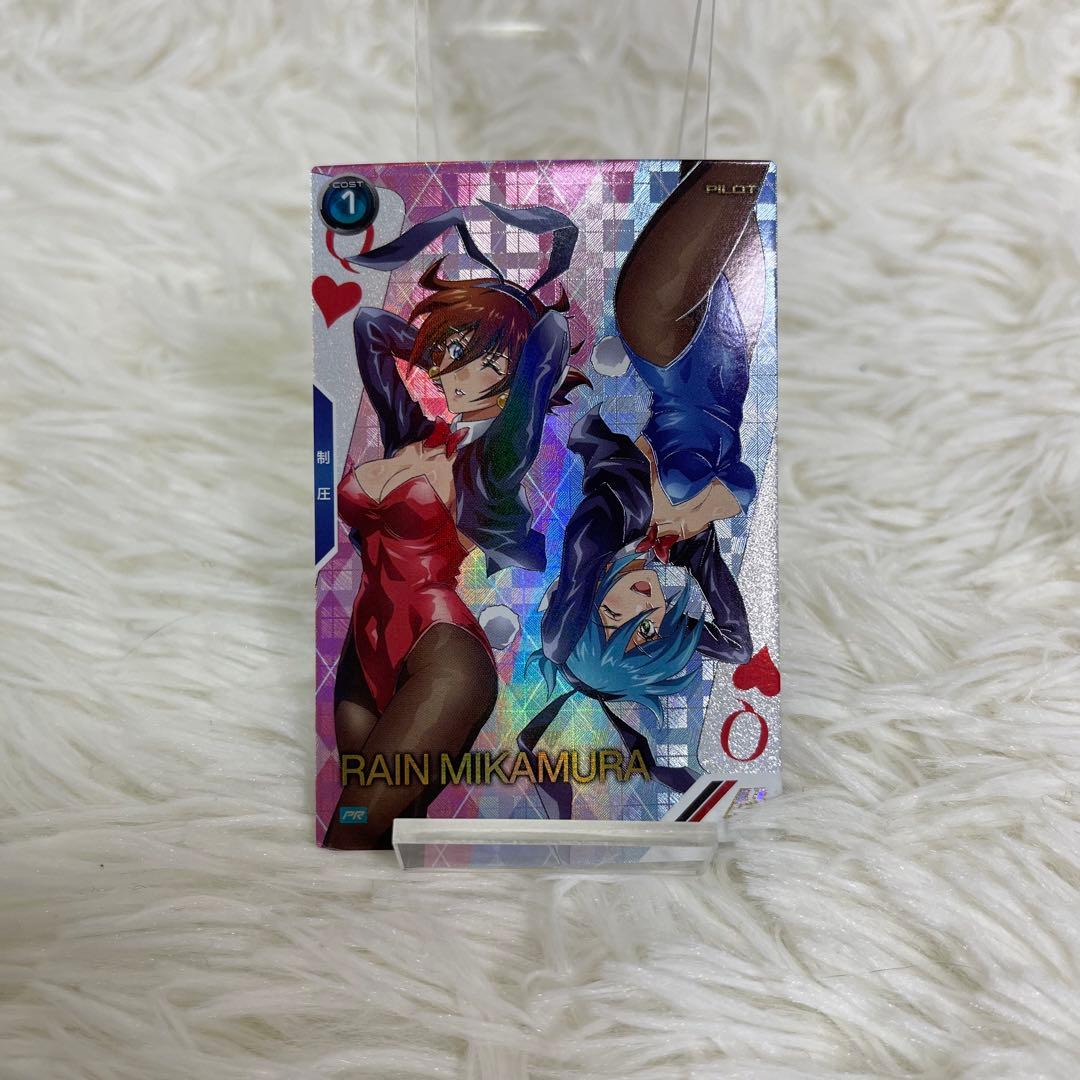 アーセナルベース レイン・ミカムラ PR パラレル バレンタイン2026