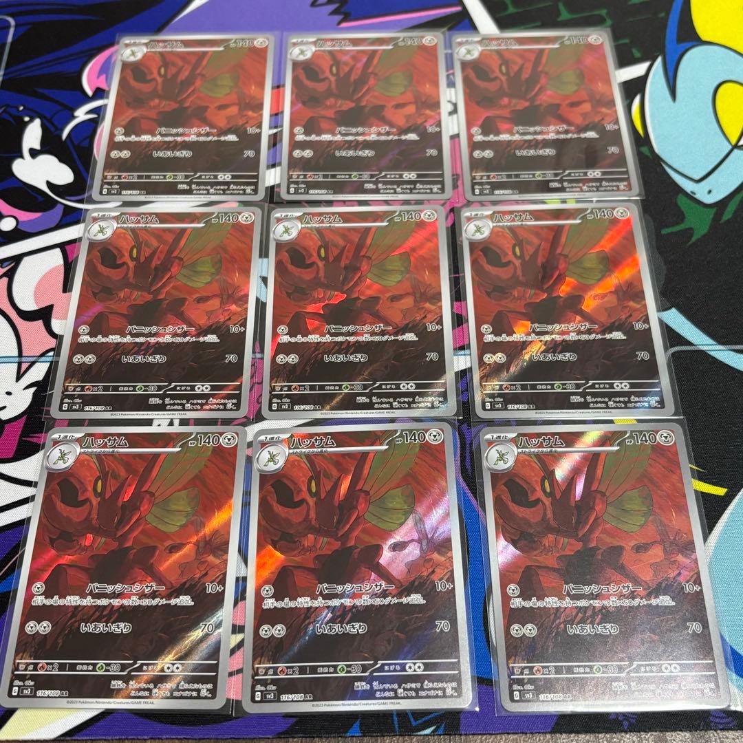 AR/CHR/30枚/まとめ売り/レギュ落ち - メルカリ