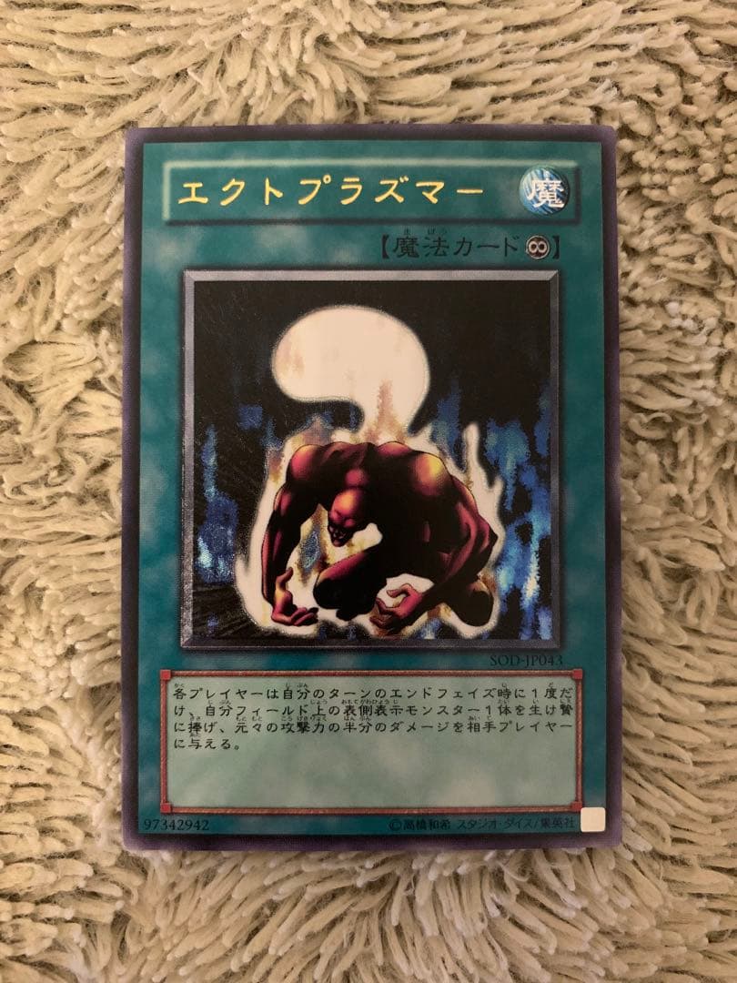 No.1667遊戯王良品レリーフ15枚セットブラッドマジシャン暗黒界の武神