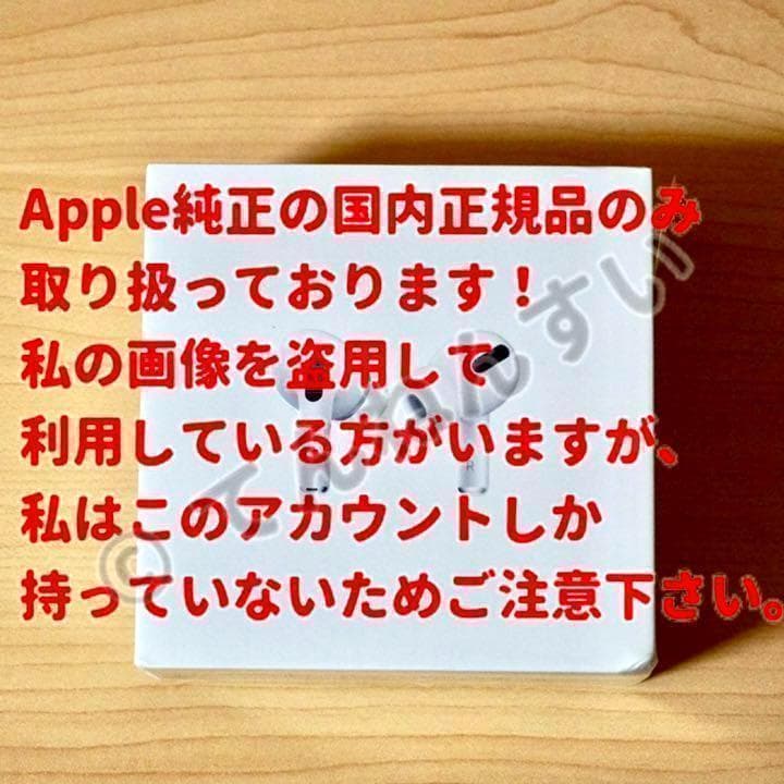 純正品】AirPods Pro イヤホン 両耳 のみ【24H以内に発送】