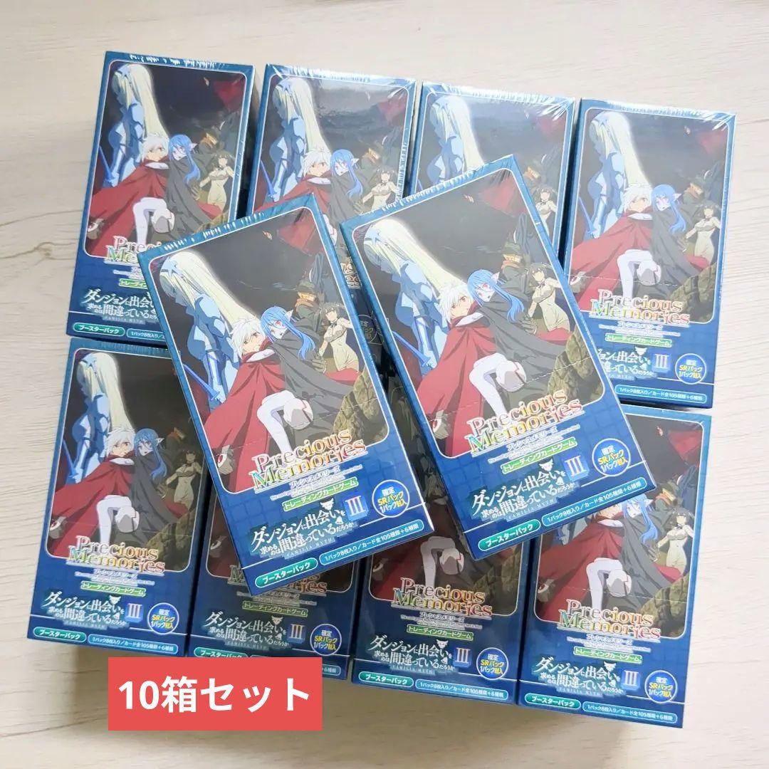 PM　プレメモ　ダンジョンに出会いを求めるのは間違っているだろうかⅢ　BOX プレシャスメモリーズ ダンジョンに出会いIII パック - メルカリ