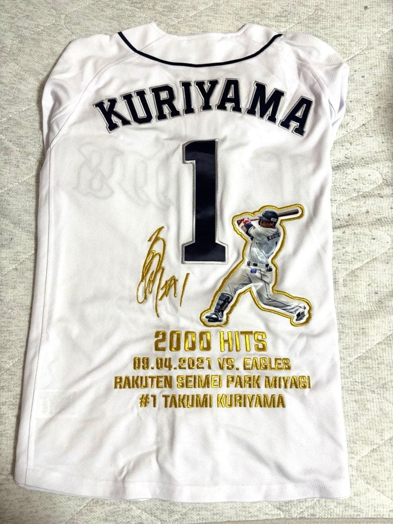 栗山巧 2000安打記念 ユニフォーム - メルカリ