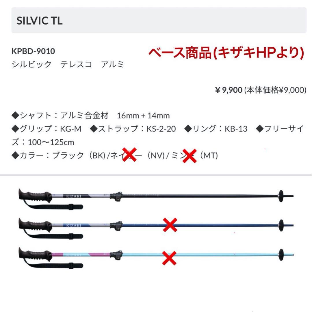 送料込アルミモデル】SALLOTサロット伸縮式 アルミポール - メルカリ