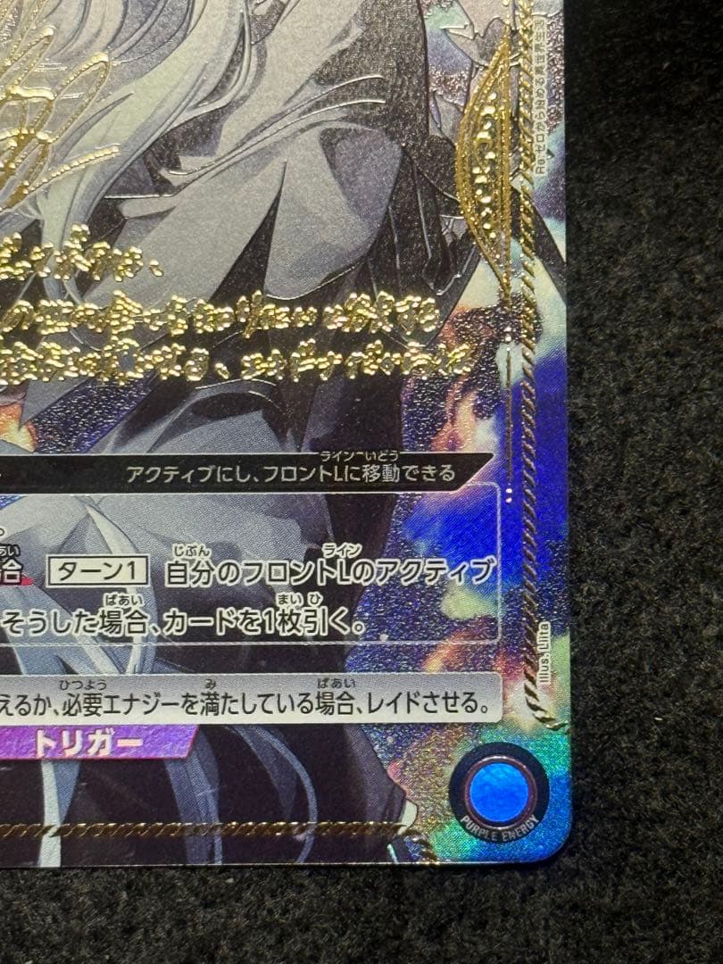 【マグネットローダー付き】エキドナ　SR★★ ③