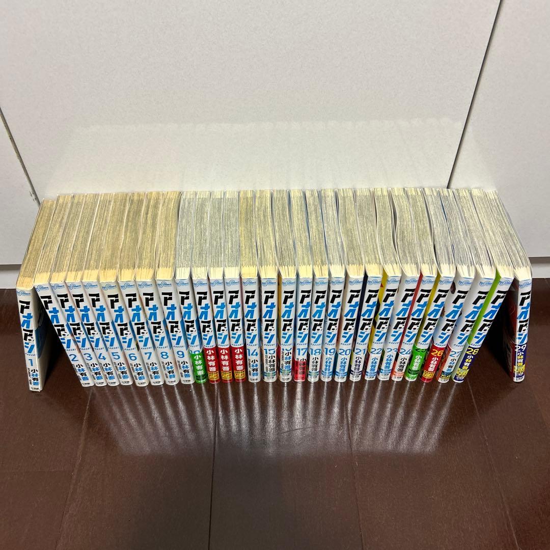 アオアシ 1-29巻セット 美品