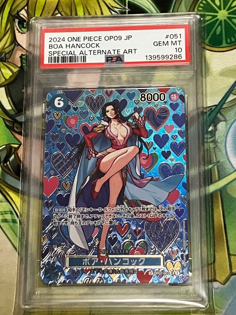 psa10ボア・ハンコック SR SP(スペシャルカード) OP07-051 PSA10】ボア・ハンコック SP(スペシャルカード) OP07-051 - メルカリ