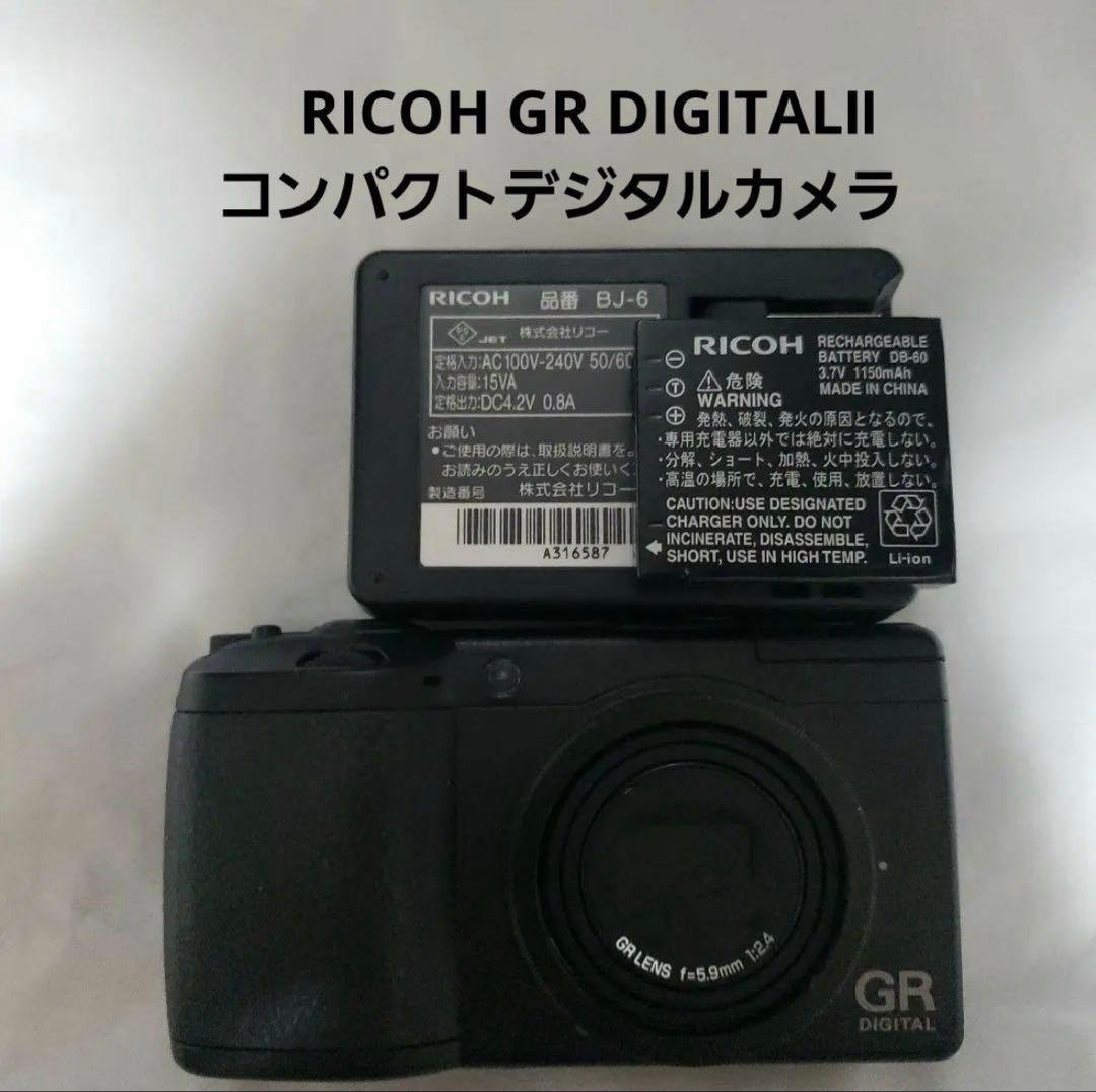 RICOH GR DIGITALⅡ コンパクトデジタルカメラ　GRⅡ コンパクトデジタルカメラ GRII RICOH｜リコー 通販 | ビックカメラ.com