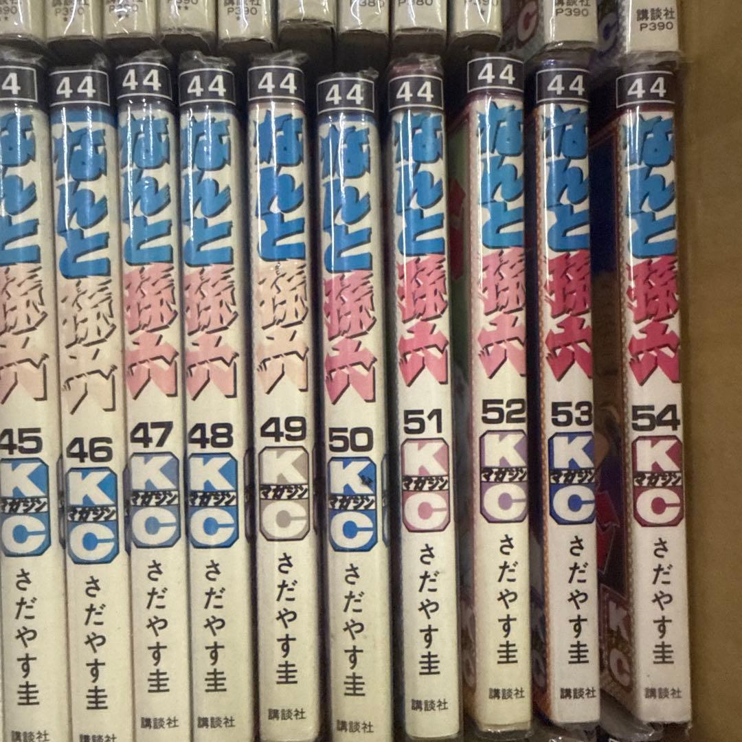 なんと孫六　1巻〜81巻　全巻　セット　A-820 288