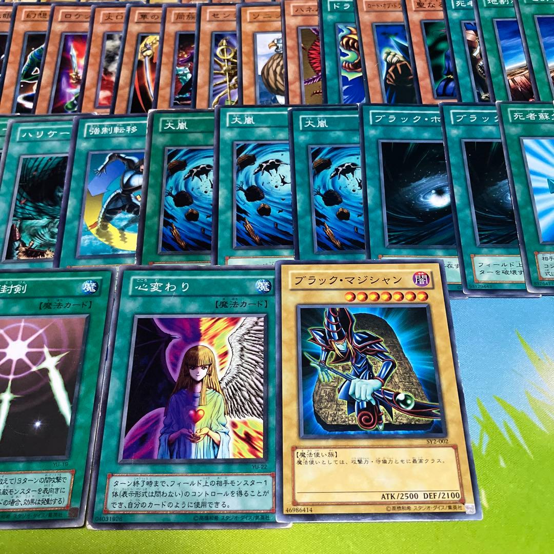 遊戯王OCGデュエルモンスターズ【まとめ売り】 - メルカリ