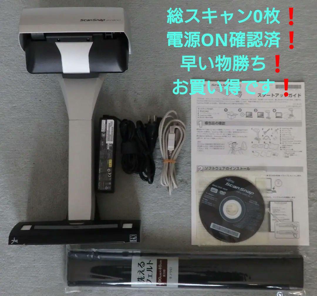 お買得◇総スキャン0枚◇Win&Mac◇A3スキャナ◇ScanSnapSV600 - メルカリ