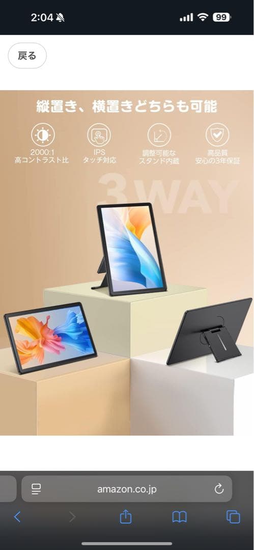 EVICIV モバイルモニター タッチパネル 15.6in モバイルディスプレイ