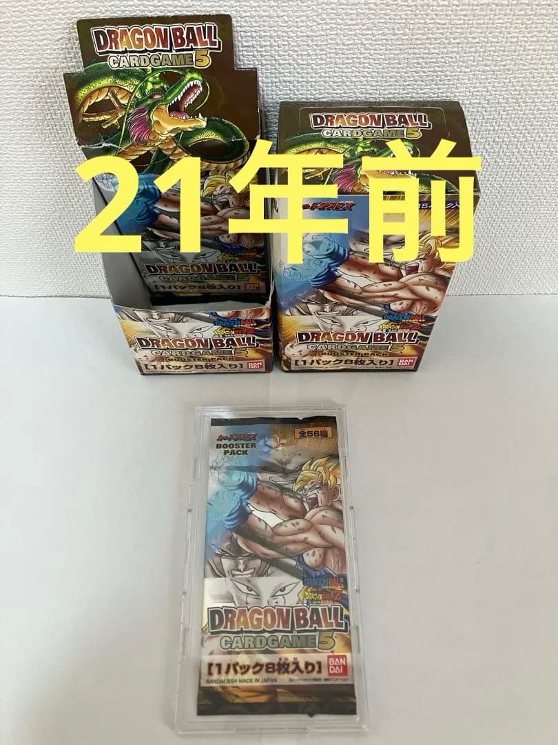 ドラゴンボールカードゲーム Amazon.co.jp: 【パラレル】ドラゴンボールスーパーカードゲームFB02