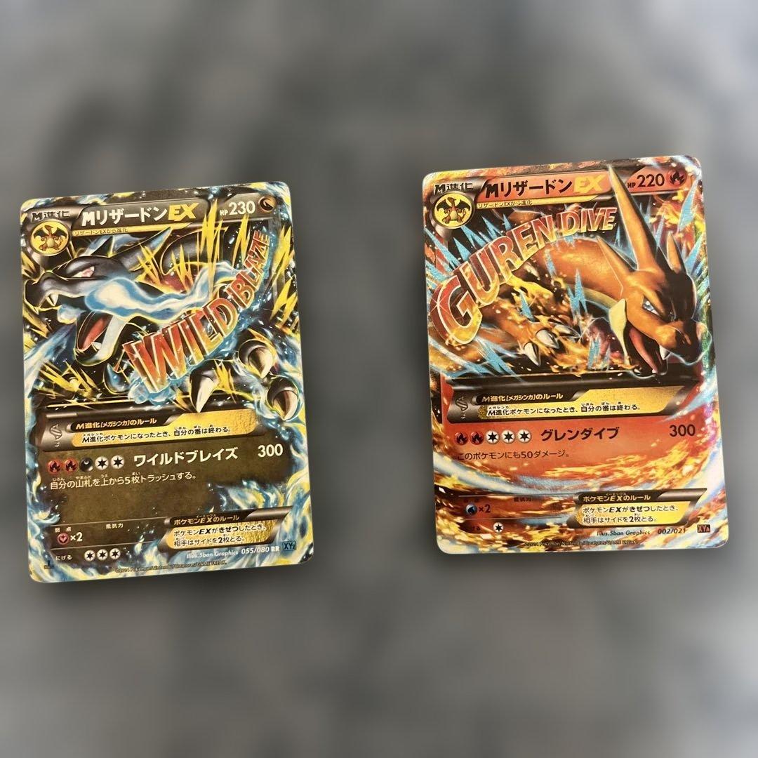 ミュウツーEXとリザードンカードセット - メルカリ