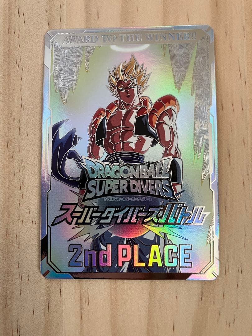 ドラゴンボールスーパーダイバーズ 大会 準優勝 カード風賞状 - メルカリ