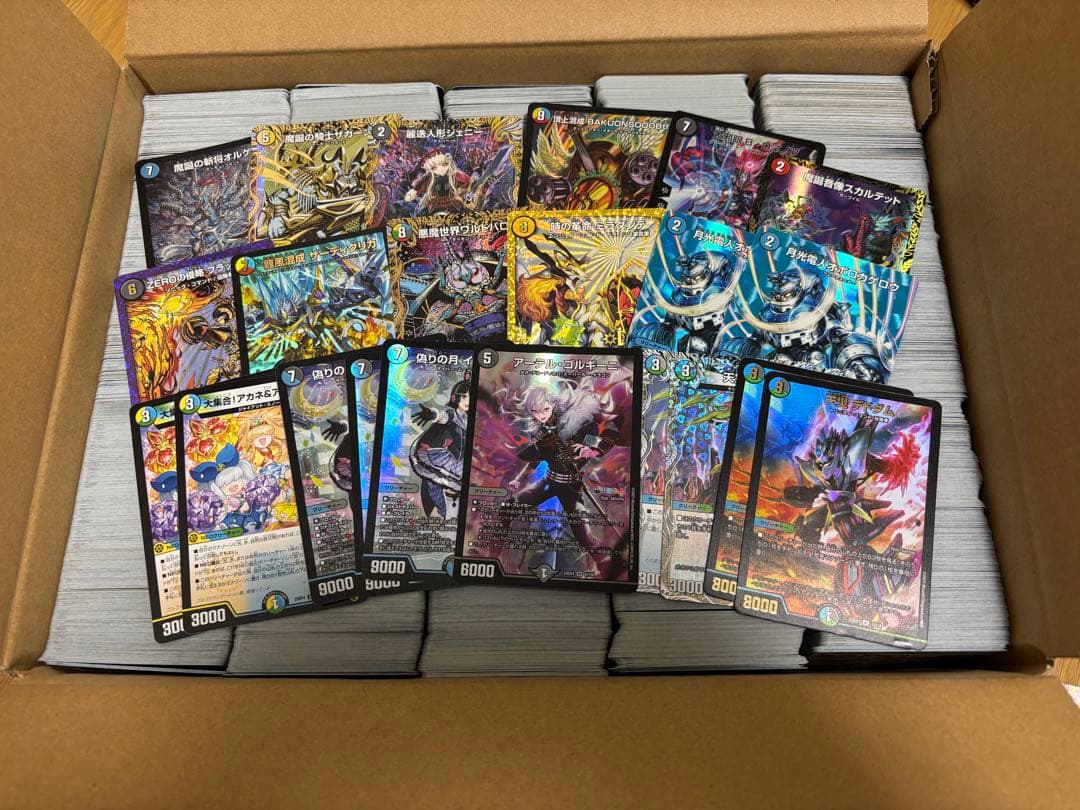 デュエマ 引退品 - メルカリ