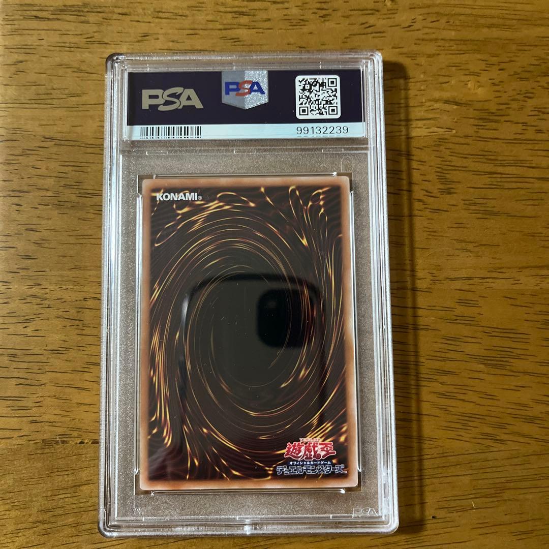 杏子 ブラックマジシャンガール トークン シク PSA10 1枚 - メルカリ