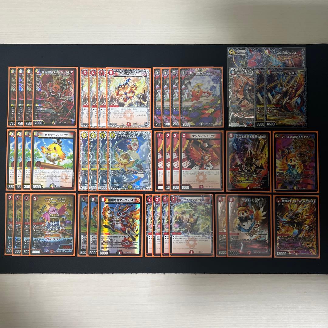 翌日発送/追跡あり】デイガファイアーバード デッキ - メルカリ