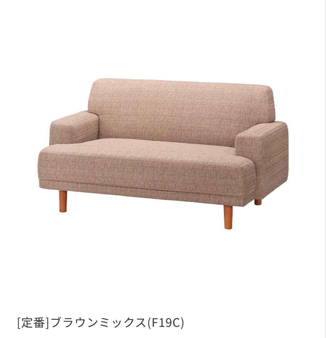 unico LOTTIE(ロッティ) ソファ 2シーター - メルカリ